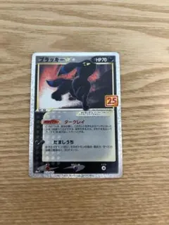 ブラッキー 25th プロモ