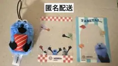 n*e様 スシロー　スンスン　指人形マスコット&クリアカードセット