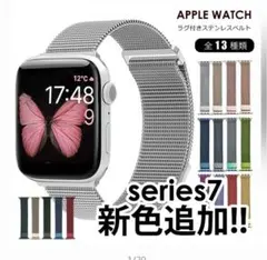 【新品試着のみ】apple watch バンド ステンレスバンド　ローズゴールド