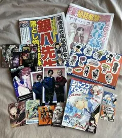 ジャンプフェスタ ジャンフェス 2026 ノベルティ 14点セット