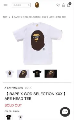 白2XL 即発送 BAPE CDG ギャルソン BIG APE HEAD TEE - メルカリ
