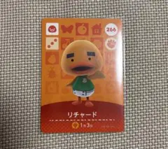 【あつ森】リチャード amiiboカード 266