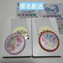 ディズニーシー カラフルハピネス ワッペン 20周年 リーナベル シェリーメイ