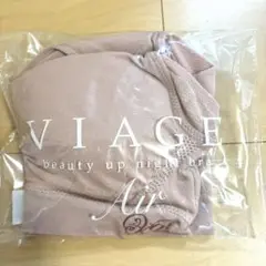 VIAGE beauty up night bra Air ヌードピンク