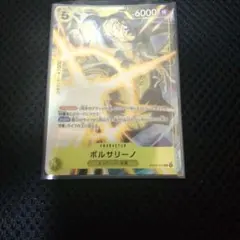 ボルサリーノ パラレル プロモ - Mercari | Rakufun - Japan Proxy