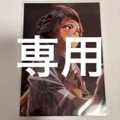 ぱいなぷ様　専用です