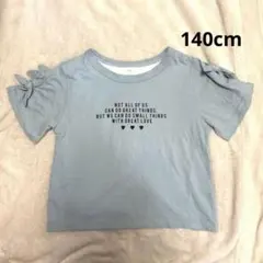 Si-Shu-Non くすみブルー Tシャツ 140のサムネイル
