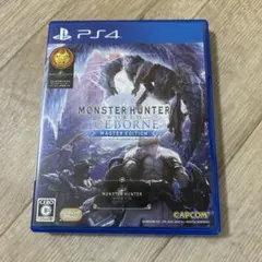 モンスターハンター　アイスボーン　マスターエディション