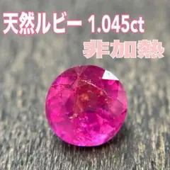 リモ様 リクエスト 5点 まとめ商品