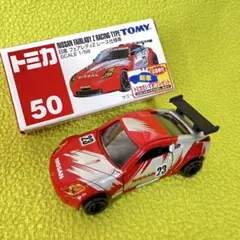 ○廃盤トミカ○日産 GT-R レーシングカー○No.50○赤箱○ - メルカリ