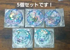 初音ミク 缶バッジ ホログラム 5個セット