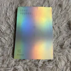 Item thumbnail for item b3584632-f25d-420b-80ec-c90c4bc86106