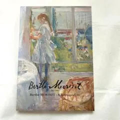 Item thumbnail for item 90f03ce4-5386-4ffd-a272-2fad55ddaf17