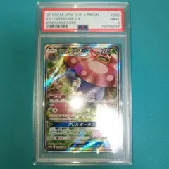 PSA9 ラフレシアGX SR ドリームリーグ ポケモンカード - メルカリ