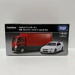 トミカ トランスポーター 日産 スカイライン GT-R