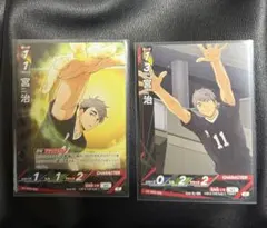 ハイキュー　宮治　バボカ　D 稲荷崎