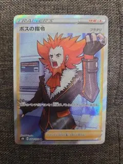 2026年最新】フラダリ スリーブの人気アイテム - メルカリ