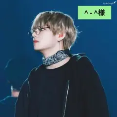 ♡ ^ - ^様 ♡ 専用ページ