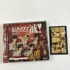 爆裂愛してる 好きすぎて滅！ VOS盤 発売日記念トレカ