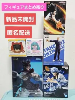 【匿名配送】HUNTER×HUNTER フィギュアまとめ売り 39点 S.H.Figuarts ゴン | 魂ウェブ