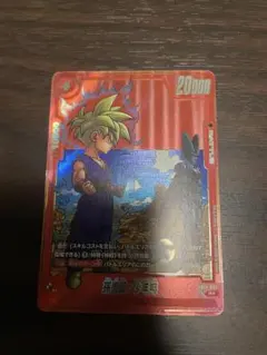 孫悟飯　少年期　R パラレル　フュージョンワールド マンガブースター2