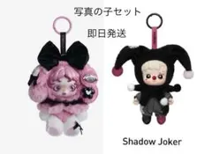 新品・正規品・即日発送SKULLPANDA × MELODY、SHADOWセット