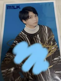 塩﨑太智　M!LK サイン　生写真　6杯目