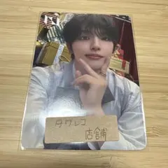 髙塚大夢　THE Winter Magic 3形態購入特典　トレカ　店舗限定