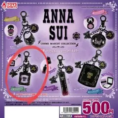 ANNA SUI コスメマスコットコレクション　Cネイルカラー