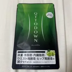2026年最新】キュットダウンの人気アイテム - メルカリ