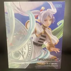 【新品未開封】葬送のフリーレン FIGURIZMAα フリーレン 魔法の高み