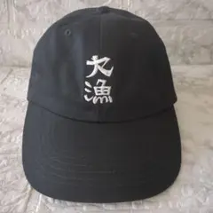 ボボボーボ・ボーボボ　キャップ　帽子　大漁 キャラクターグッズ