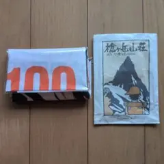 槍ヶ岳山荘100周年記念 手ぬぐい 非売品 - メルカリ