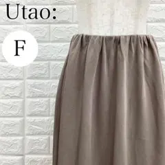 ウタオ ロングスカート ウエストゴム ベージュ マキシ丈 フレア A4332