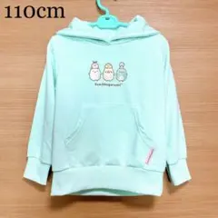 【定価2500円！】新品⭐︎すみっコぐらし　パーカー　110 女の子　刺繍　長袖