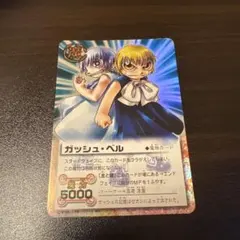 金色のガッシュベル カード M-290 ガッシュ・ベル／ゼオン SR 両面キラ