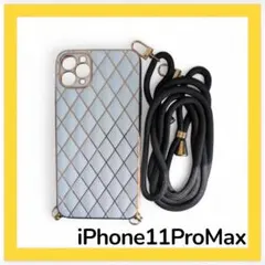 【高級感◎】iPhone11ProMax ケース キルティング風 ストラップ付