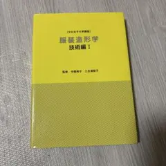 Item thumbnail for item b9fe0ade-27dc-4784-ad6a-af1fbf9c8129