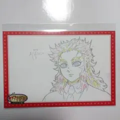 鬼滅の刃 煉獄 杏寿郎 キメ学 バレンタイン ポスカ ufotableCafe