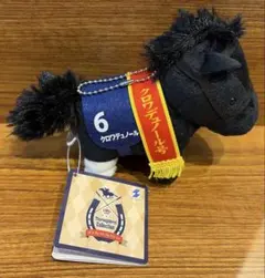 【新品】サラブレッドコレクション マスコットボールチェーン34 クロワデュノール