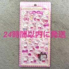 シール ぷくぷく サンリオ ハローキティ ボンボンドロップ シール帳 立体