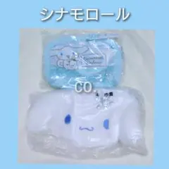 サンリオ シナモン 1番くじ セット