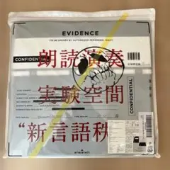 amazarashi 新言語秩序 完全生産限定 DVD Tシャツ付き - メルカリ