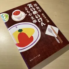 Item thumbnail for item ac7501b1-621b-4f50-9531-3a007a236454