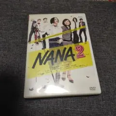 2026年最新】NANA -ナナ- 2の人気アイテム - メルカリ