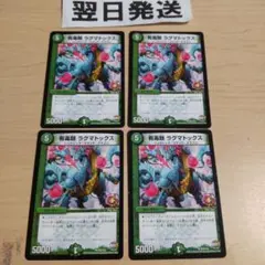 G様 リクエスト 2点 まとめ商品