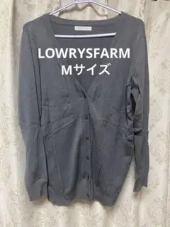 LOWRYSFARM ロングカーディガン
