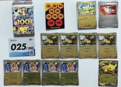 ポケモンカード スタートデッキ ミラー 025/100 SARなし - メルカリ