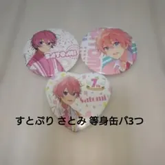 リリィ様 リクエスト 2点 まとめ商品