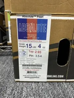 最終値下げ！アブソリュートパール　15P アブソリュート・パール - ハイスポーツ社 ：信頼のボウリング